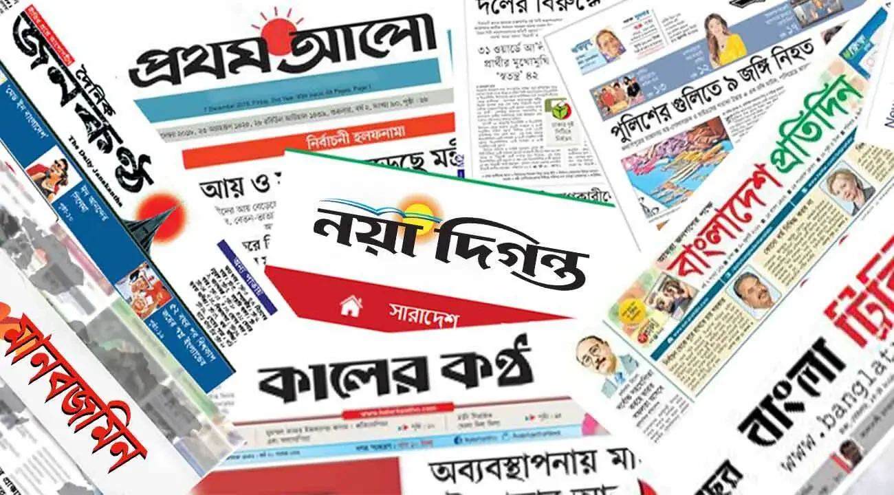 Bangladesh Newspapers: Keeping the Nation Informed and Empowered